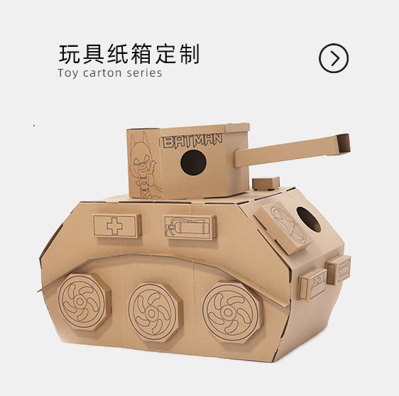 選擇牛皮紙箱有哪些優(yōu)點？